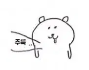 농담곰